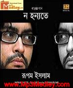 Na Hanyate song download